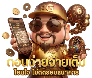 หวย ลาว วัน ศุกร์